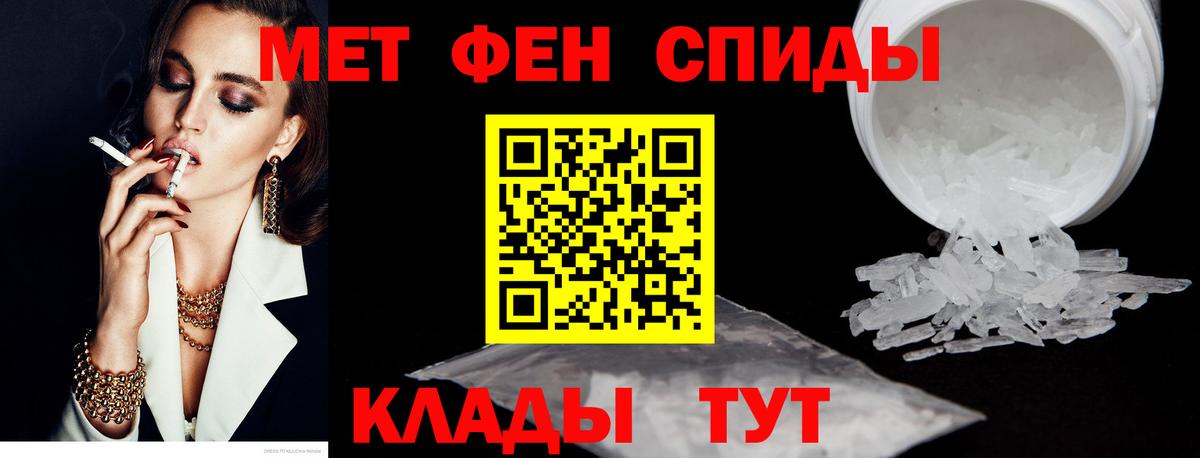 Александров  Амфетамин Розовый  Вход с VPN 