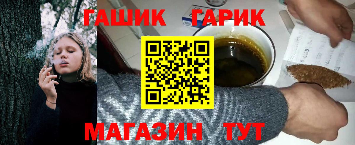 ГАШИШ Ice-O-Lator Александров