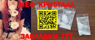 мескалин Азнакаево