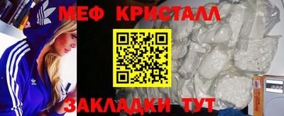 герыч Абакан