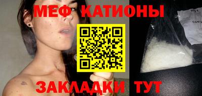 мескалин Азнакаево