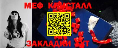 мескалин Азнакаево