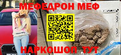 герыч Абакан