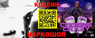 гашик Абинск