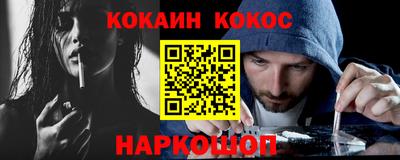 гашик Абинск