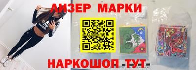 гашик Абинск