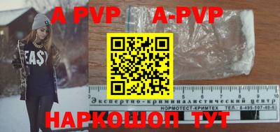 герыч Абакан