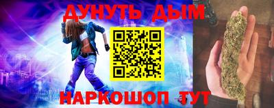 гашик Абинск