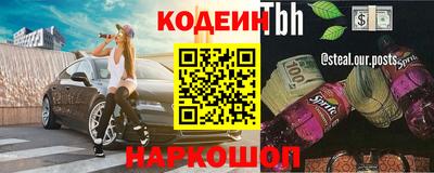герыч Абакан