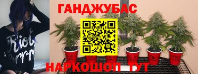 мескалин Азнакаево