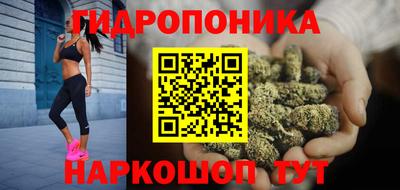мескалин Азнакаево