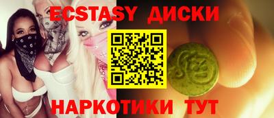 мескалин Азнакаево