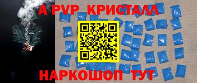 гашик Абинск