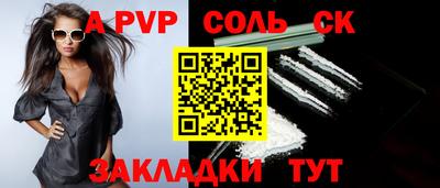 герыч Абакан