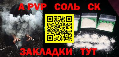 герыч Абакан