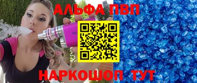 гашик Абинск