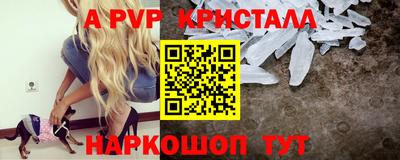 мескалин Азнакаево
