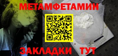 мескалин Азнакаево