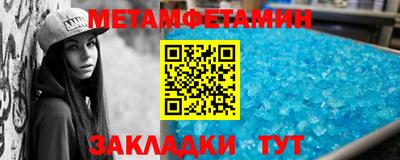 мескалин Азнакаево