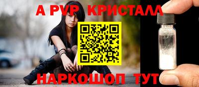 гашик Абинск