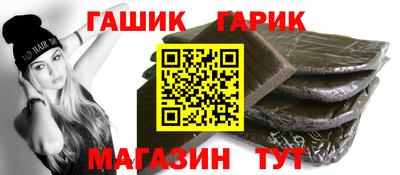 мескалин Азнакаево