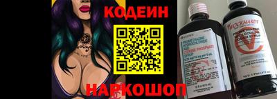 мескалин Азнакаево