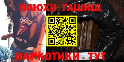 гашик Абинск
