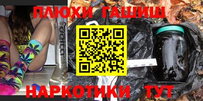 гашик Абинск