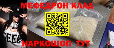 герыч Абакан