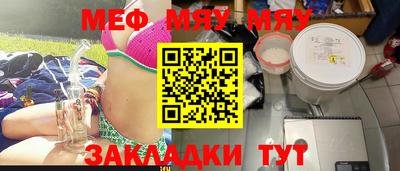 герыч Абакан