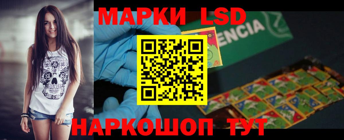 Александров  Лсд 25 экстази  гидра ONION  Лсд 25 экстази ecstasy  Вход с VPN 