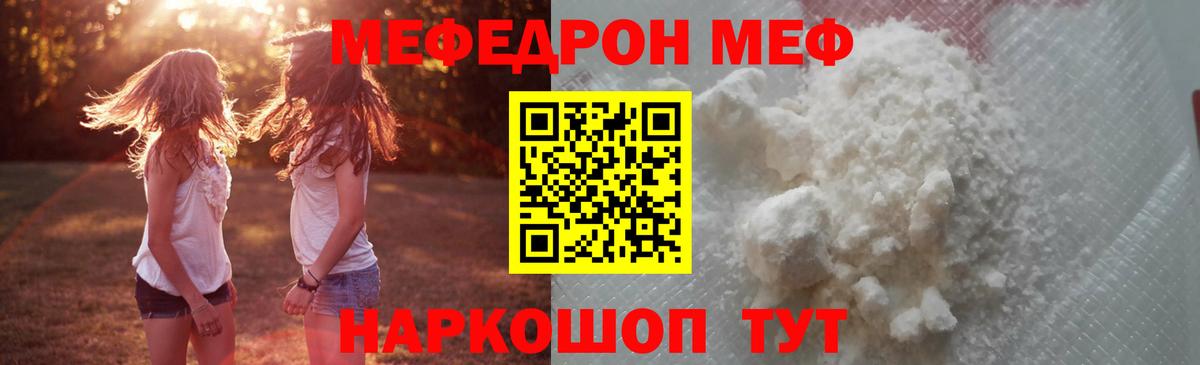 Александров  Мефедрон 4 MMC  Вход с VPN 