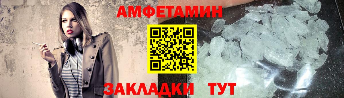 Первитин Декстрометамфетамин 99.9% Александров
