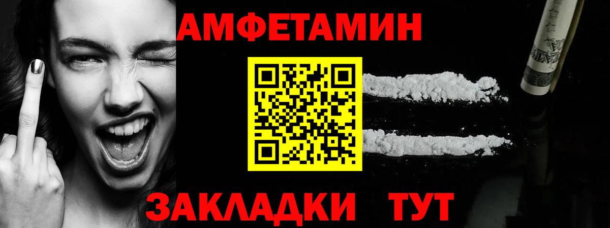 Метамфетамин витя  Метамфетамин витя  Александров  Вход с VPN 