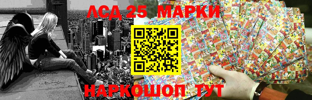 Наркотические марки 1,8мг Александров