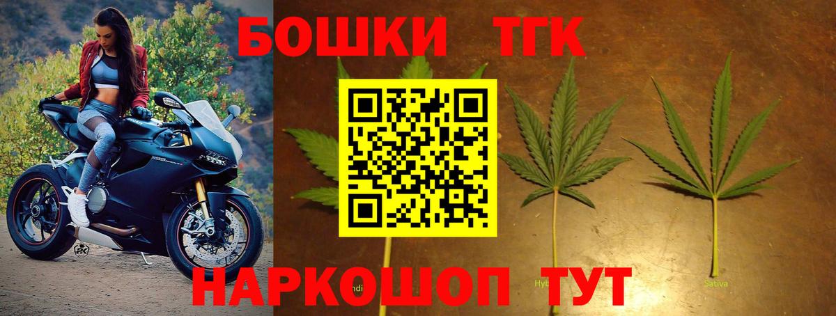 МАРИХУАНА White Widow Александров