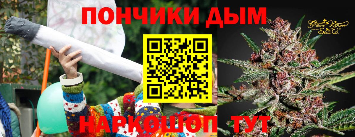 Экстази  Метадон  Вход с VPN  Гашиш  МЕФ кристаллы  Марихуана  Александров  КОКАИН 